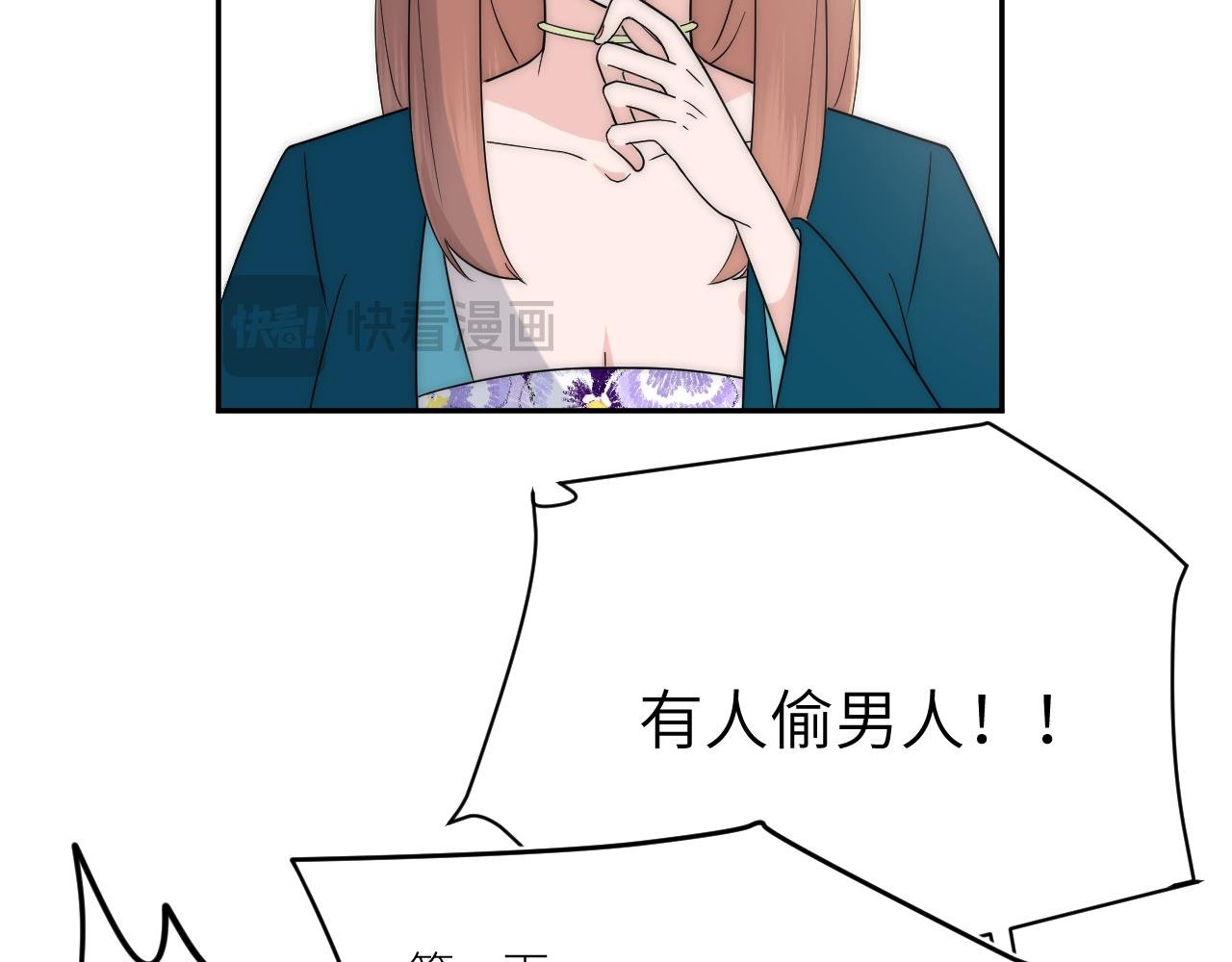 眼见不实耳听不虚
