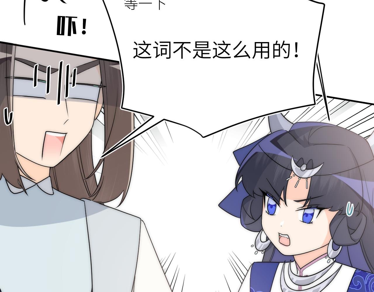 眼见不实耳听不虚