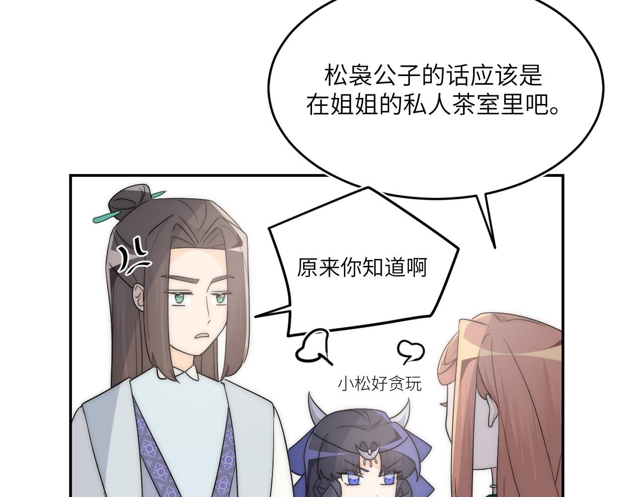 眼见不实耳听不虚