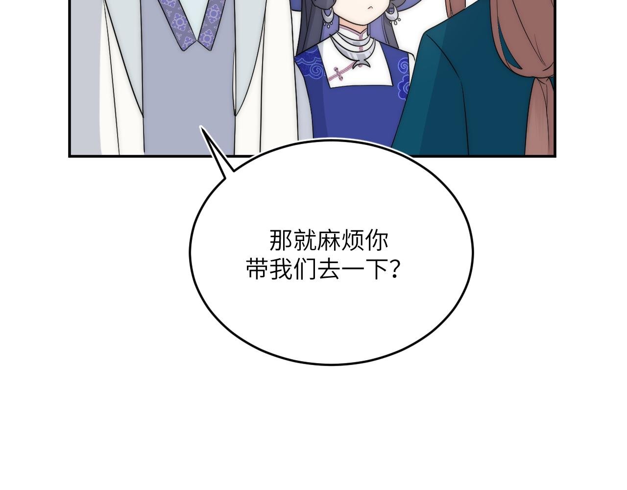 眼见不实耳听不虚
