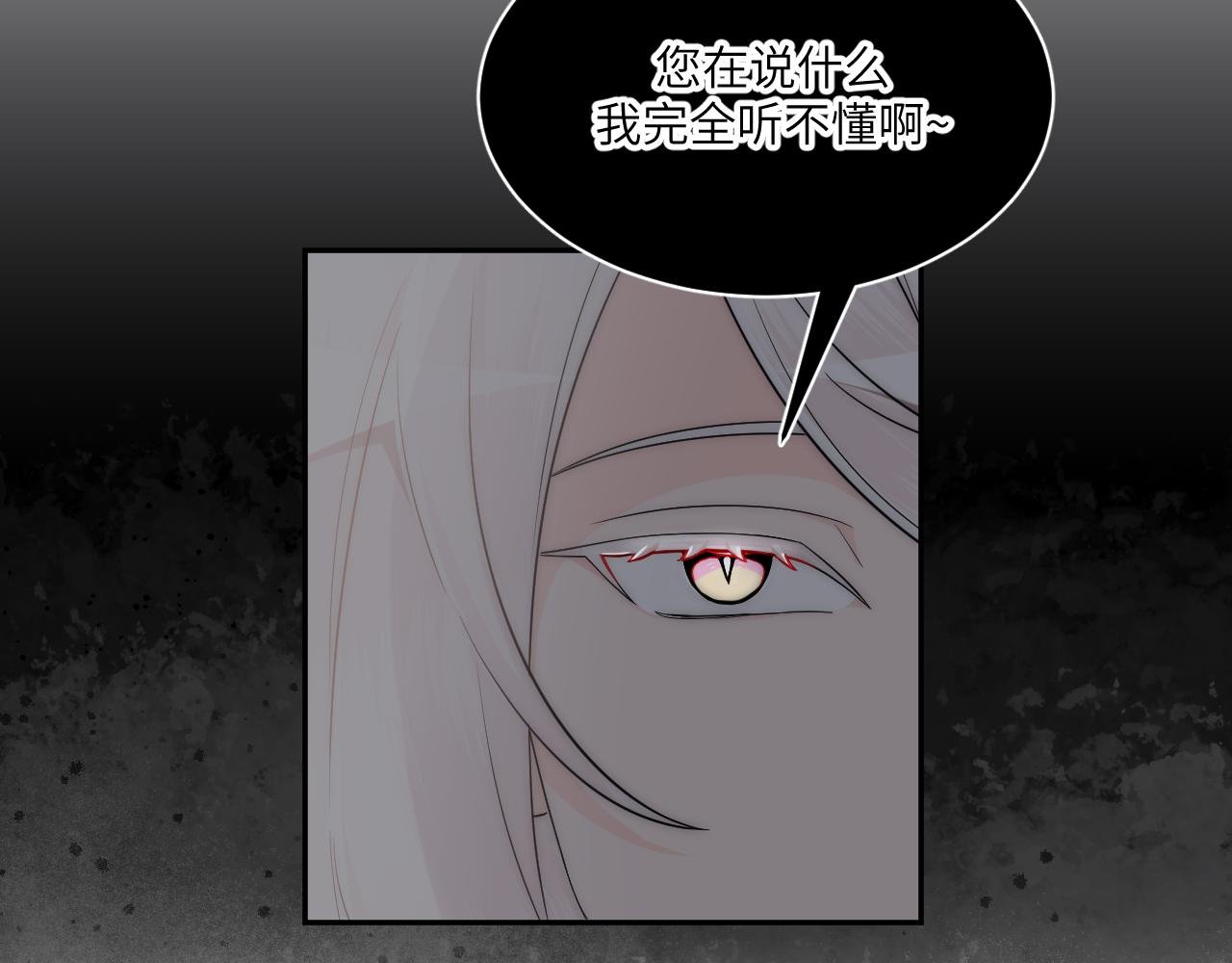 眼见不实耳听不虚