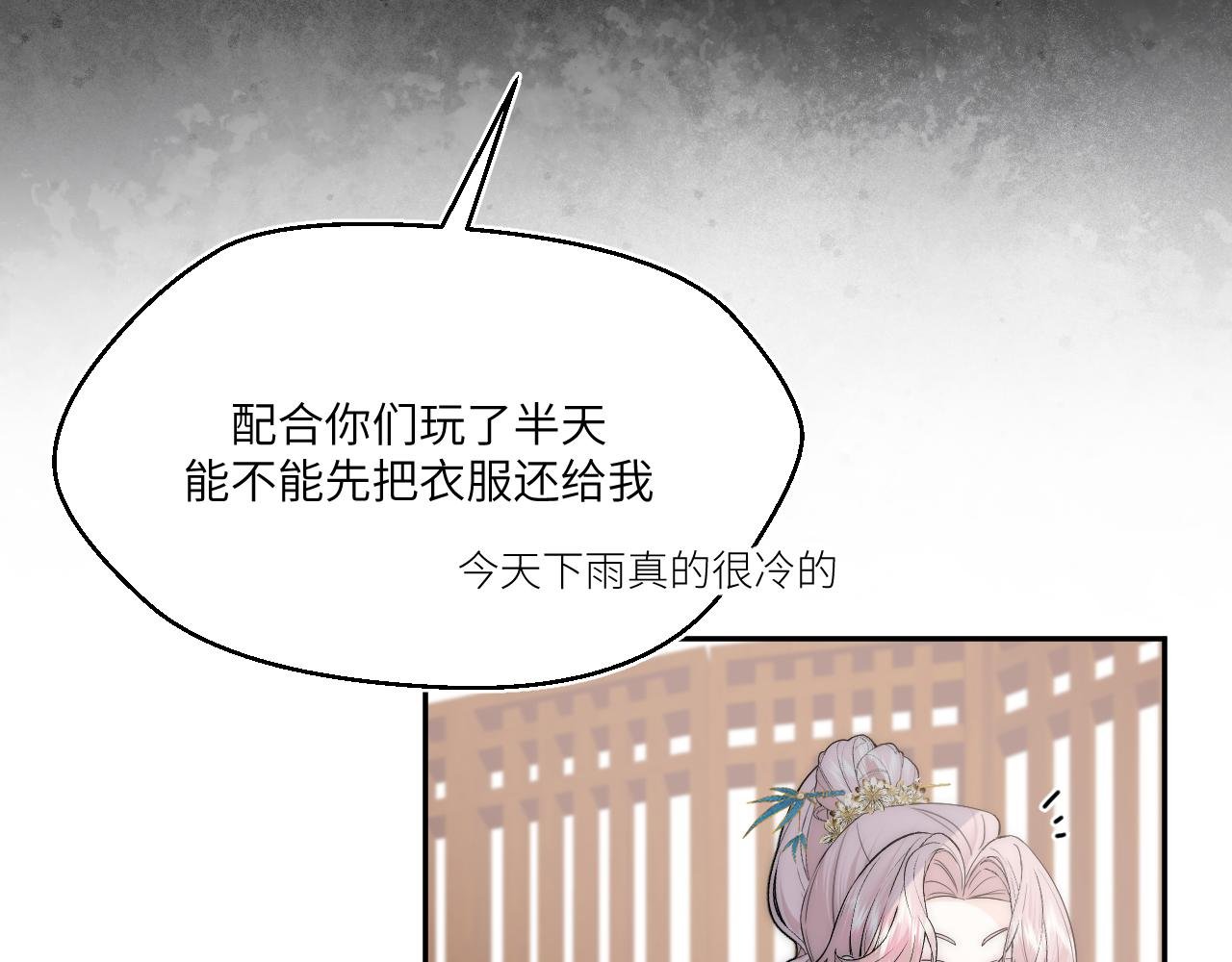 眼见不实耳听不虚