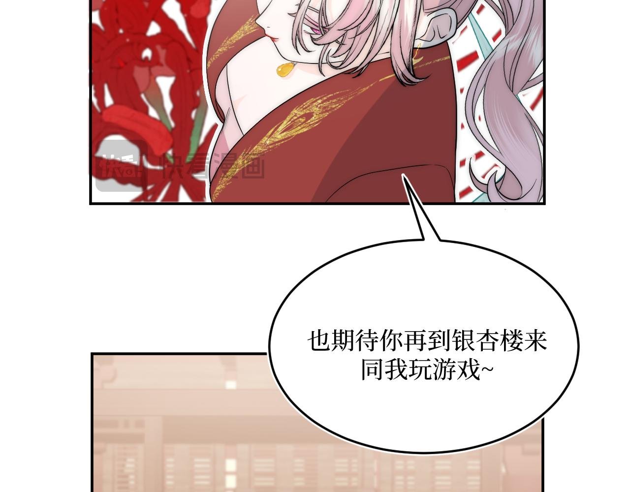 眼见不实耳听不虚
