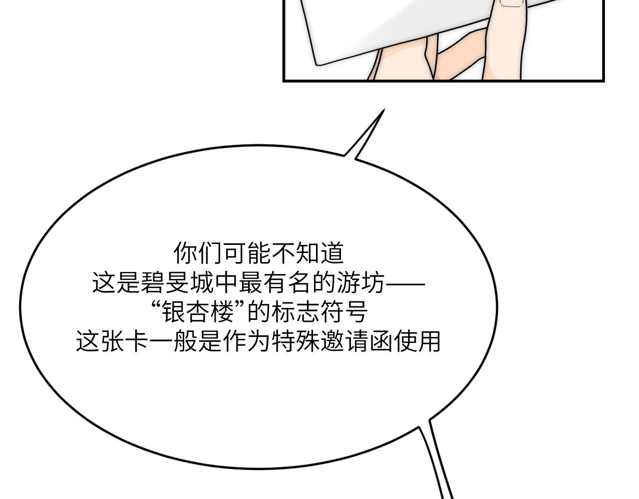 喊得最大声的人不一定最痛