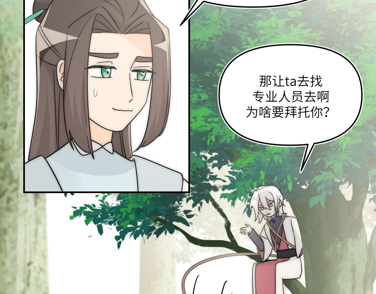 不喜欢和顽固长辈聊天是有原因的