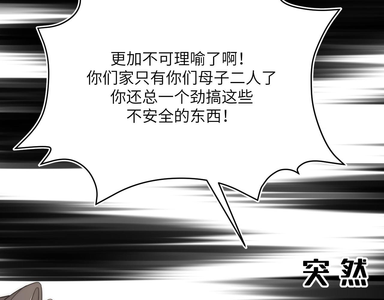 不喜欢和顽固长辈聊天是有原因的