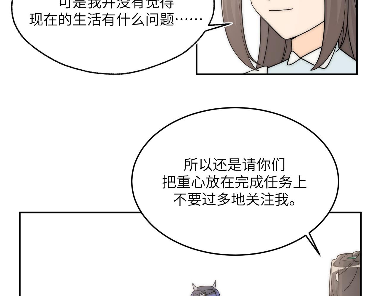 不喜欢和顽固长辈聊天是有原因的