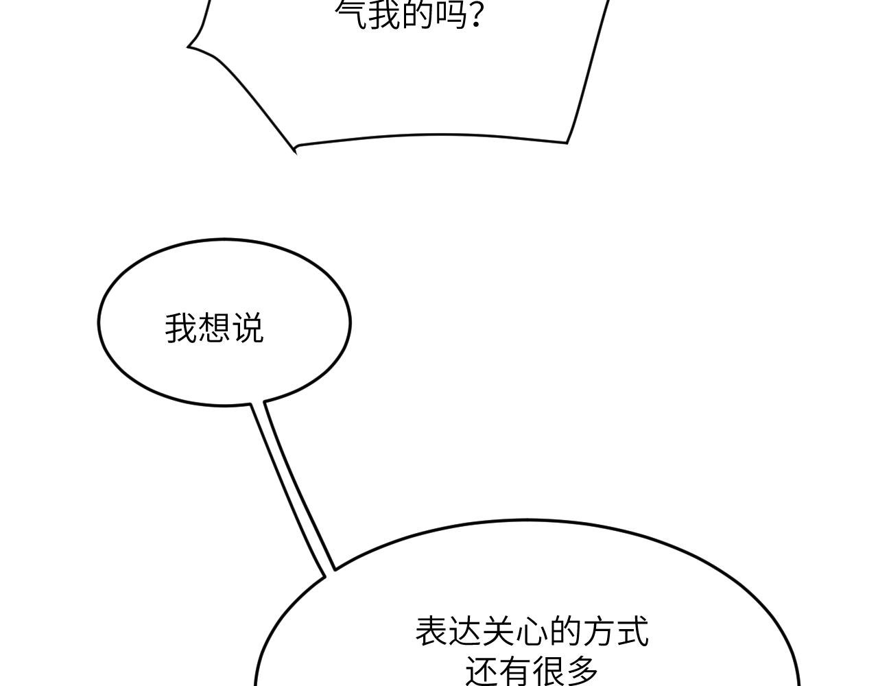 不喜欢和顽固长辈聊天是有原因的