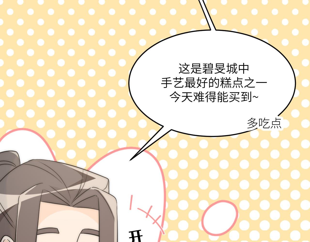 人狠话不多