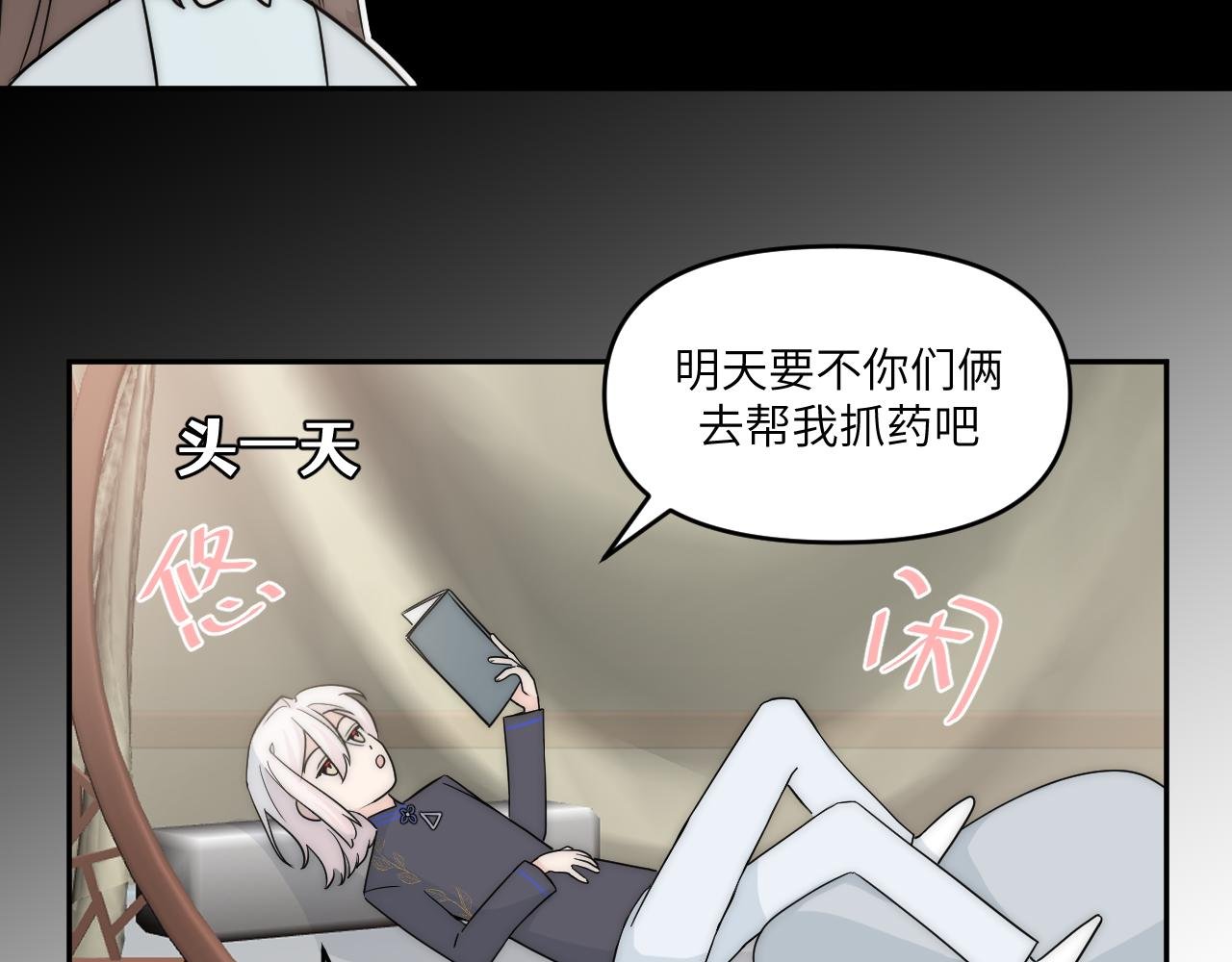 人狠话不多
