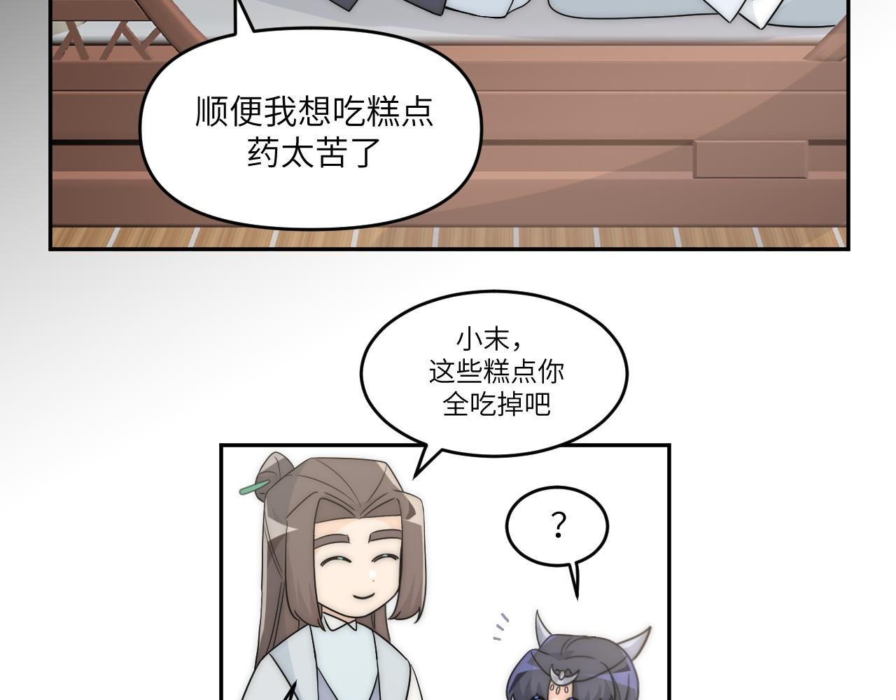 人狠话不多