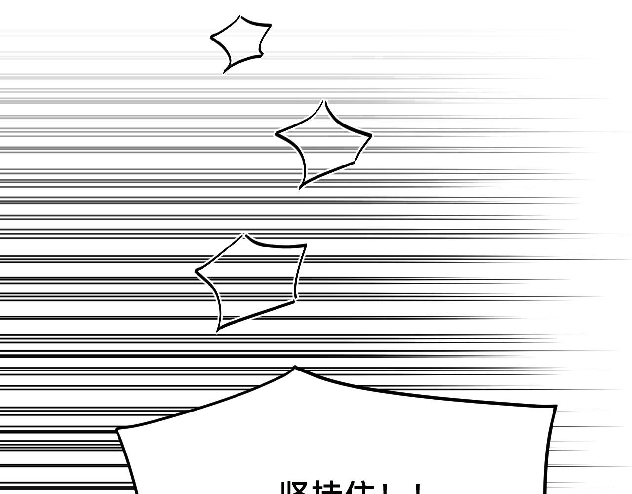人狠话不多