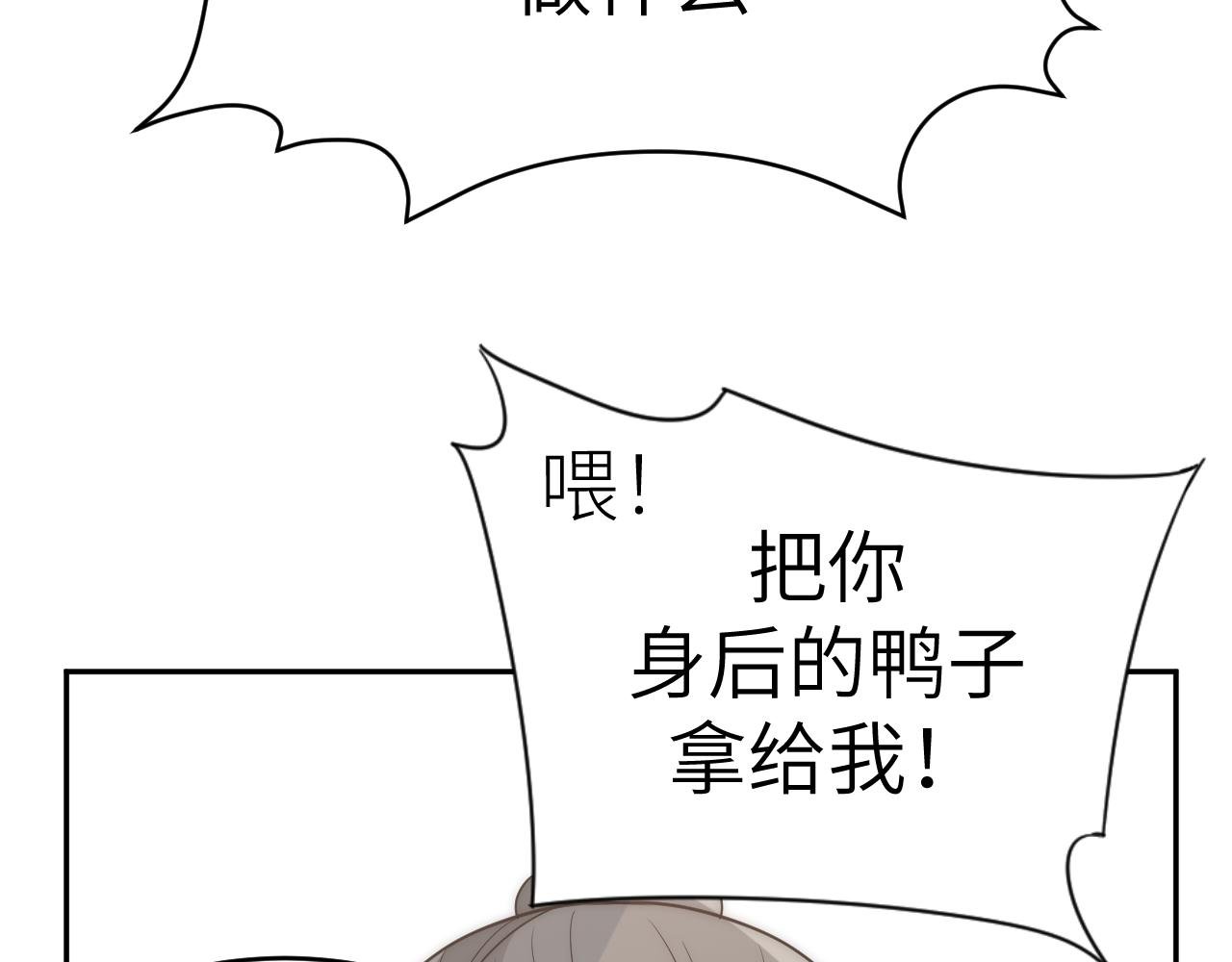人狠话不多