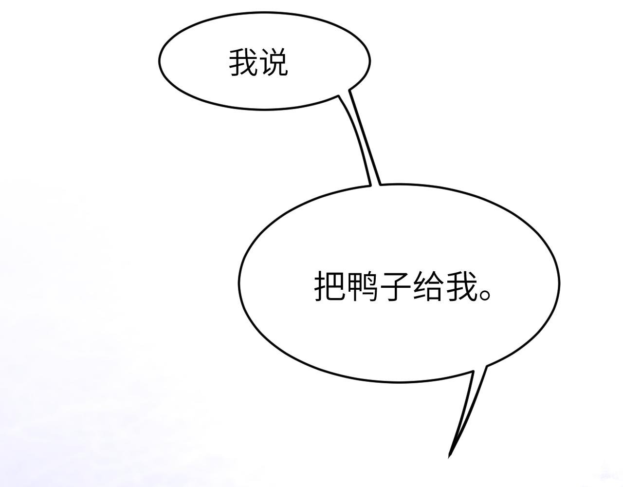 人狠话不多