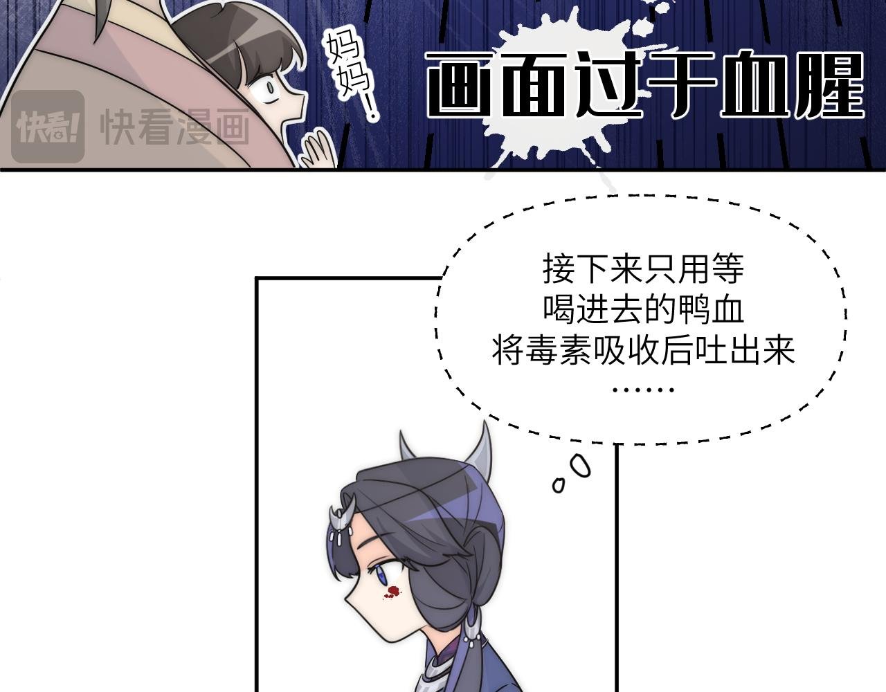 人狠话不多