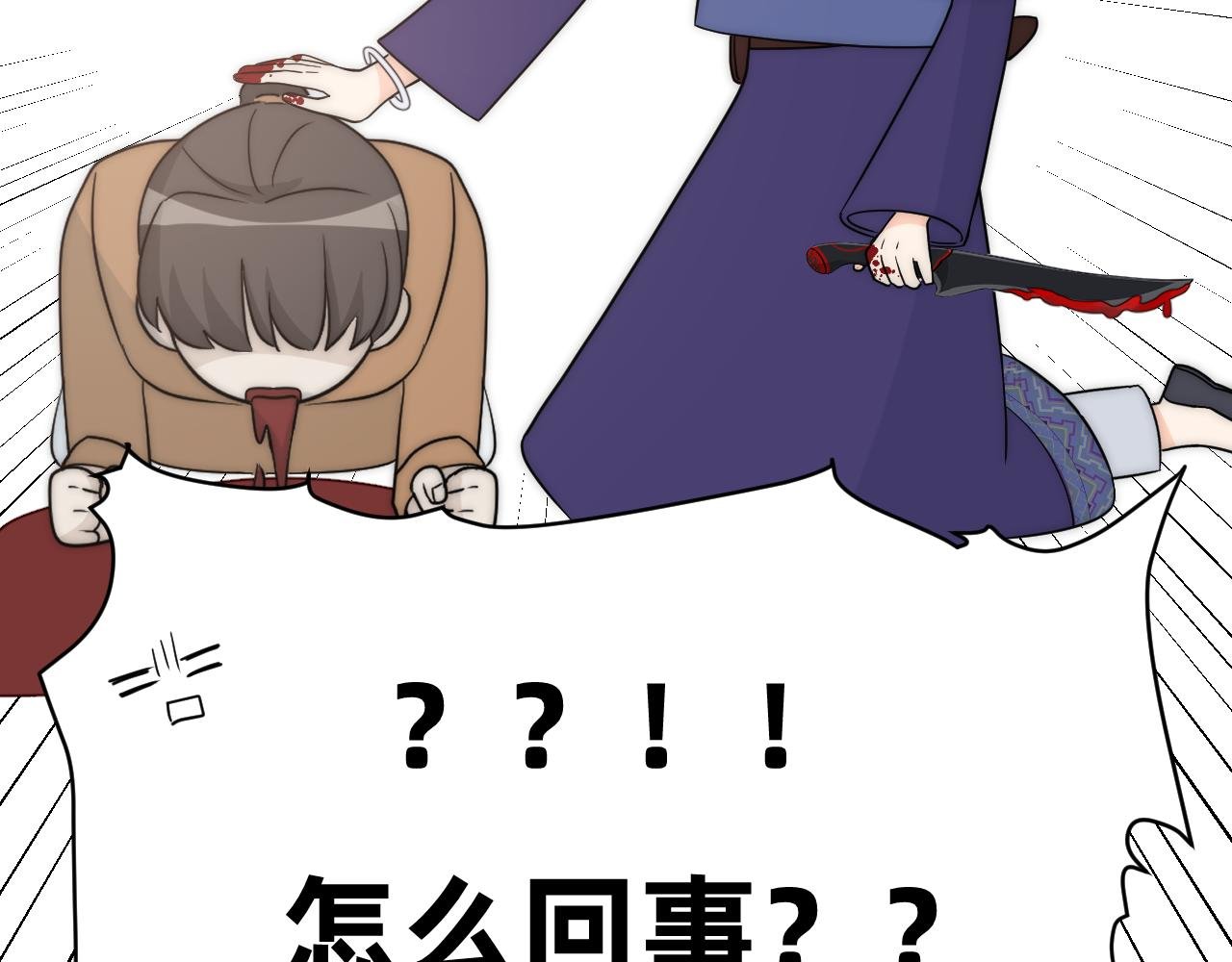 人狠话不多