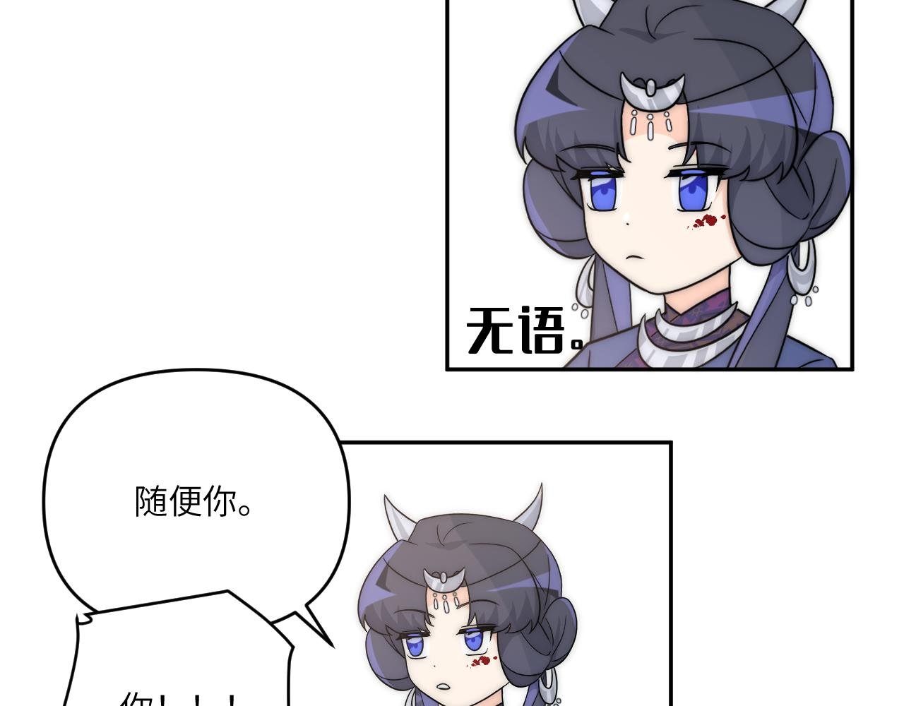 人狠话不多