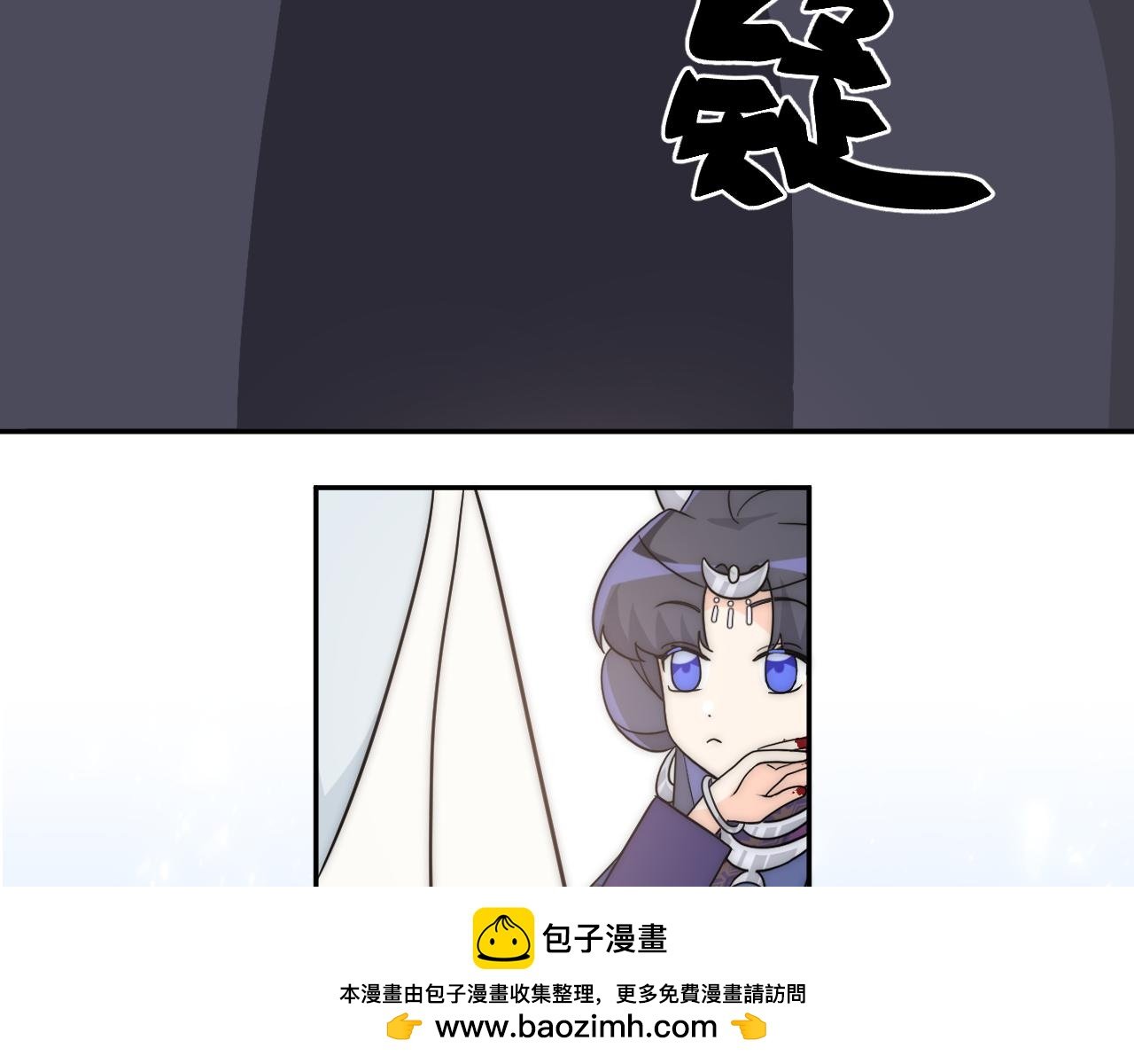 人狠话不多