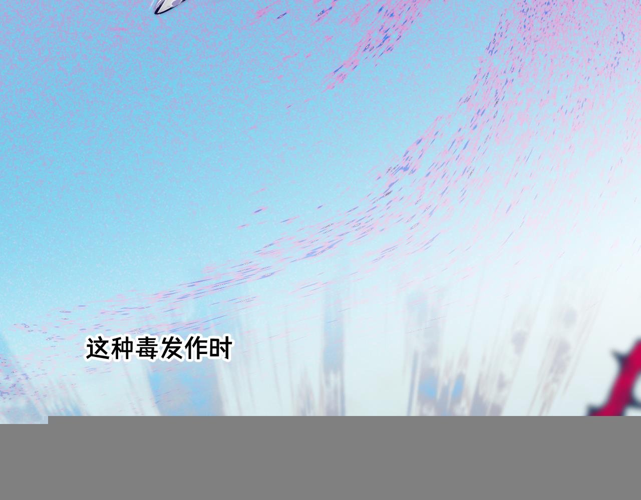 隐瞒被层叠的波涛冲散