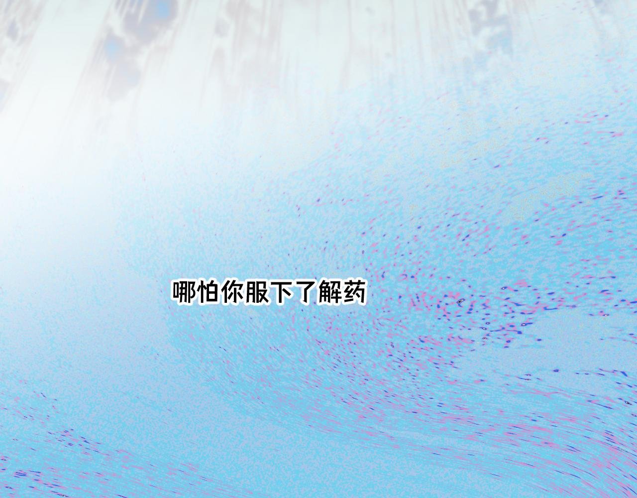 隐瞒被层叠的波涛冲散