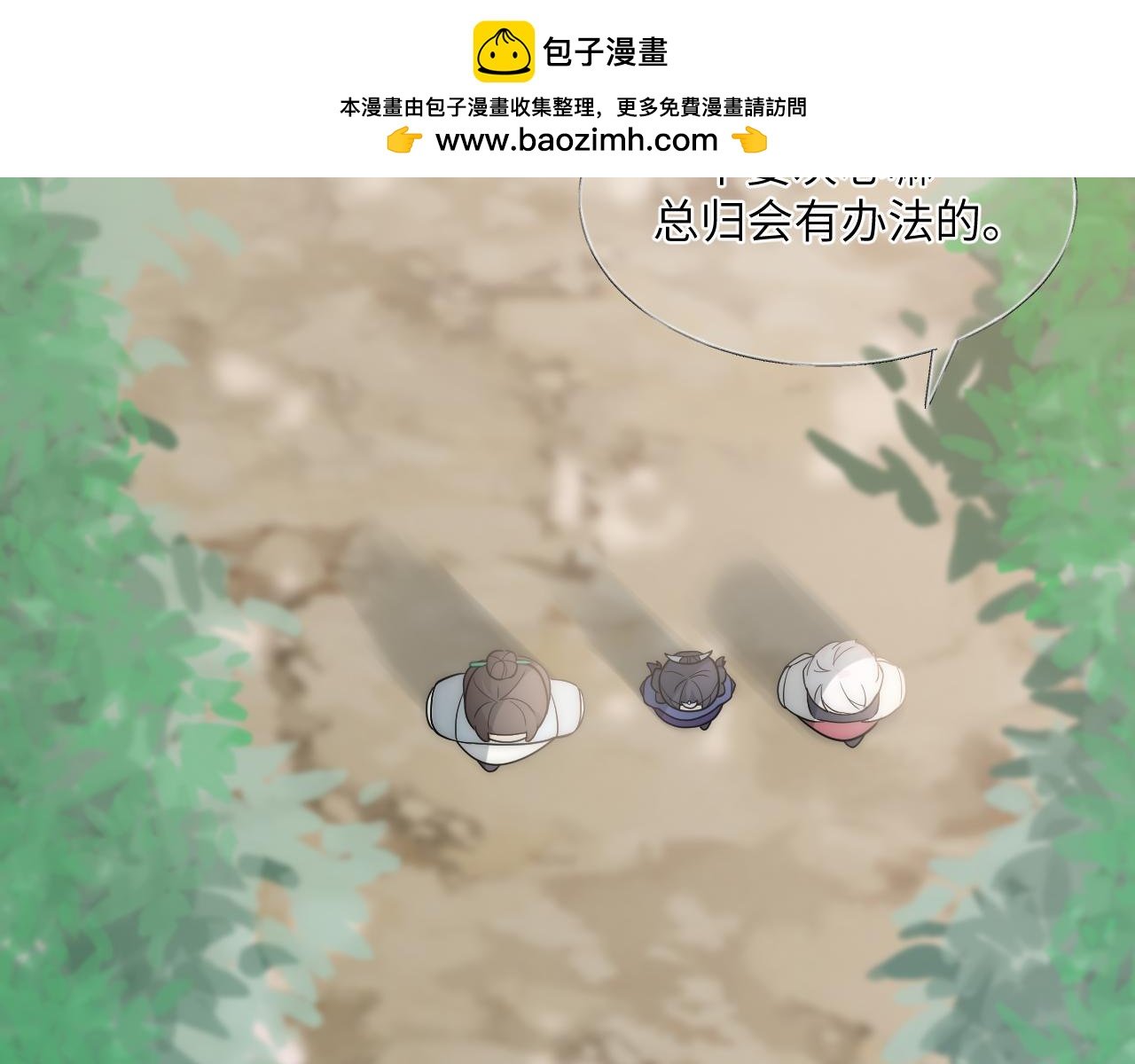面对任务要拿出百分百的真诚 下