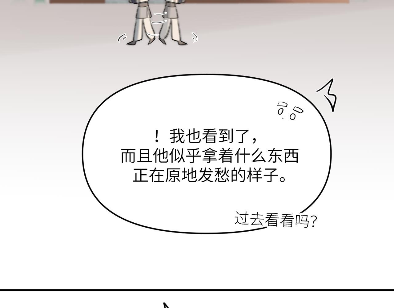 面对任务要拿出百分百的真诚 下