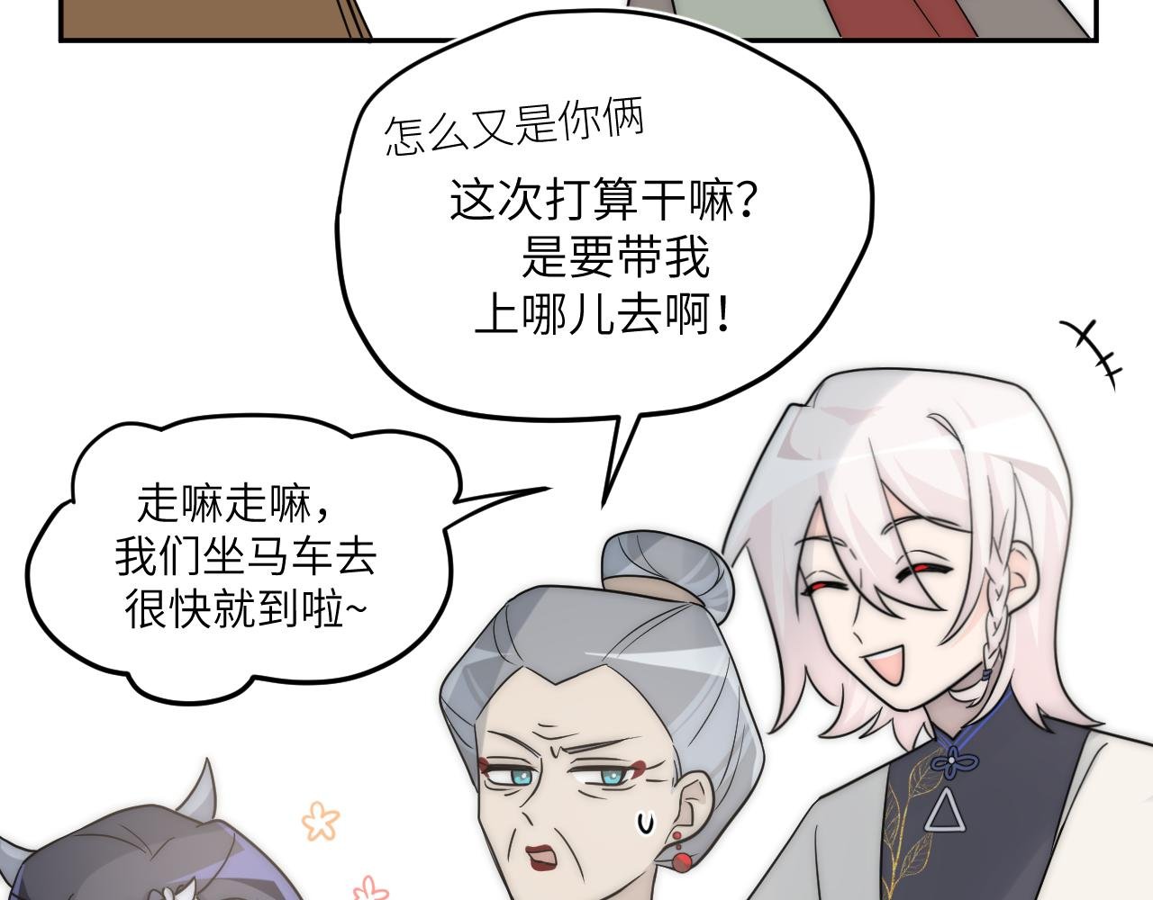 面对任务要拿出百分百的真诚 下