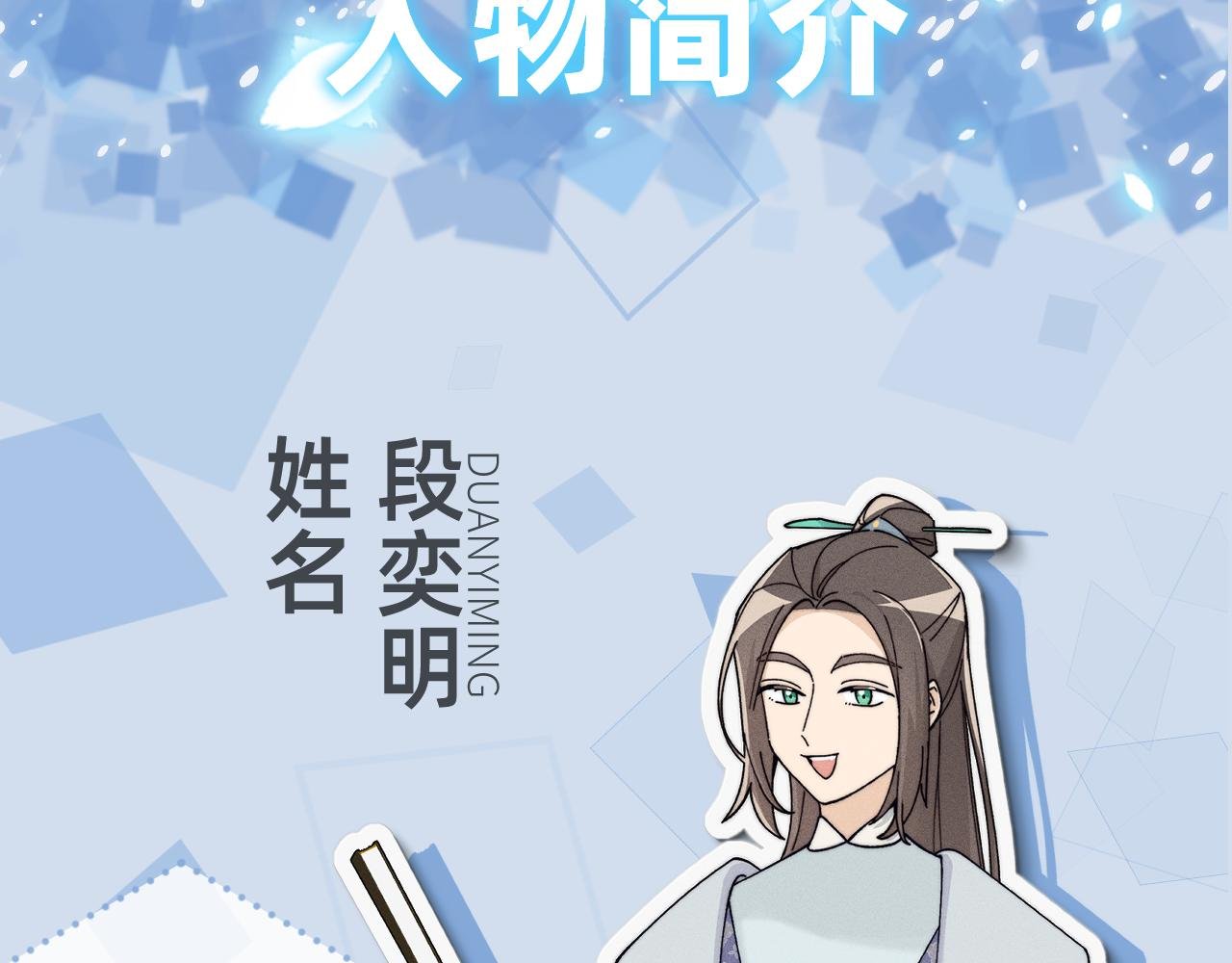 面对任务要拿出百分百的真诚 上