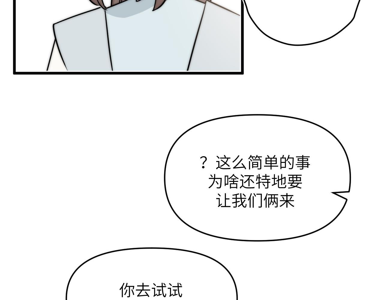 面对任务要拿出百分百的真诚 上