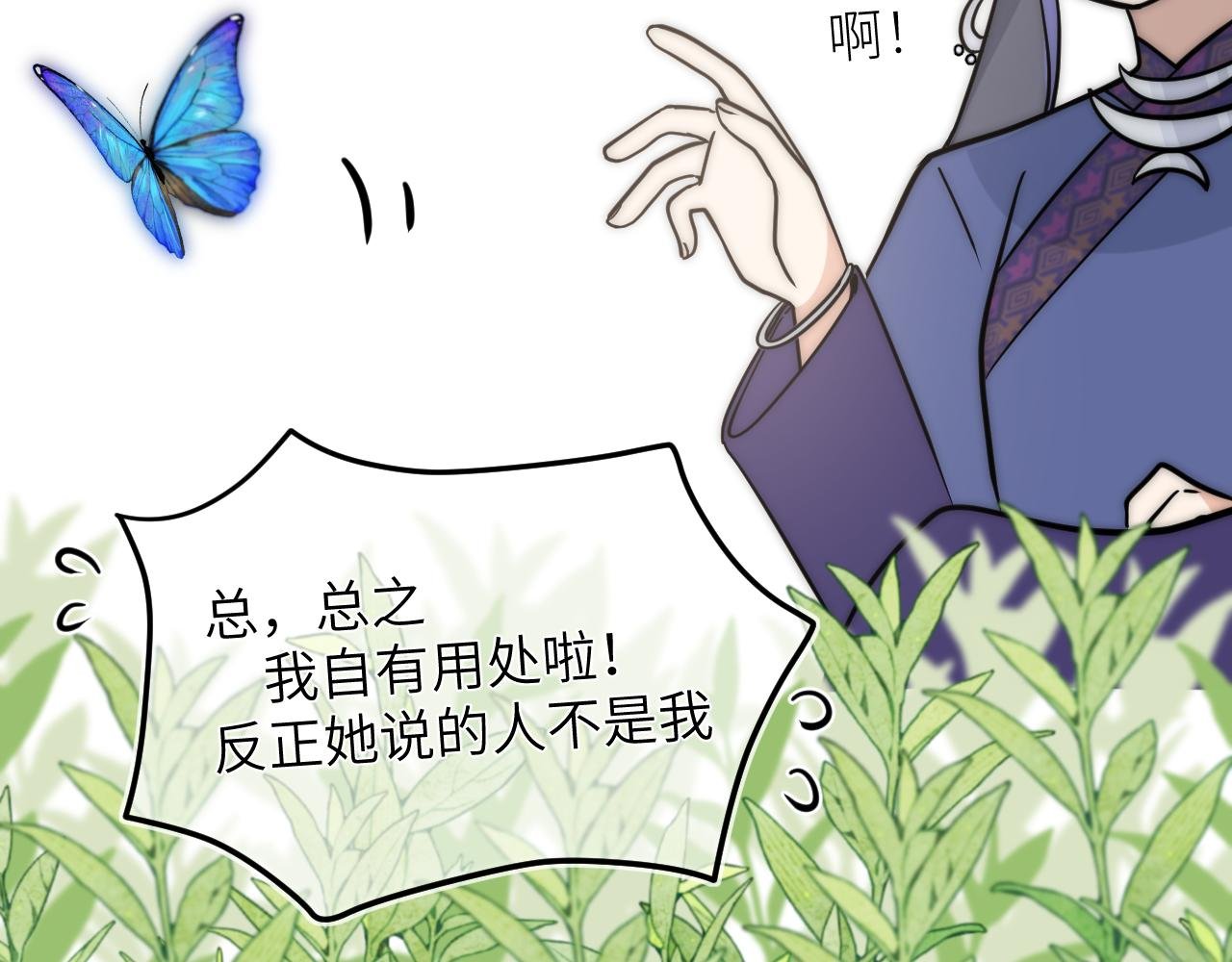 面对任务要拿出百分百的真诚 上