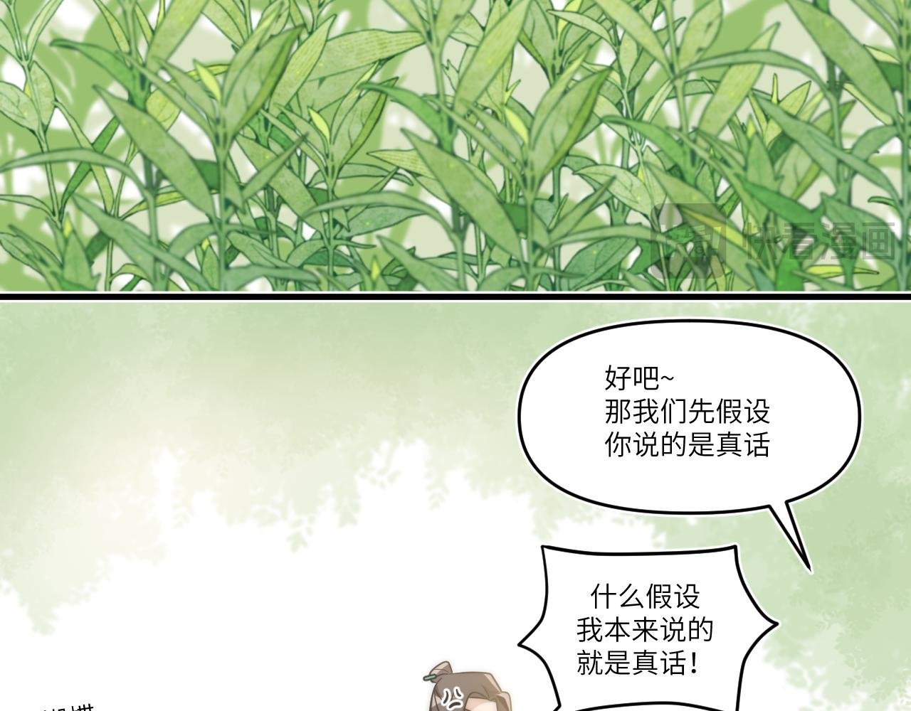 面对任务要拿出百分百的真诚 上