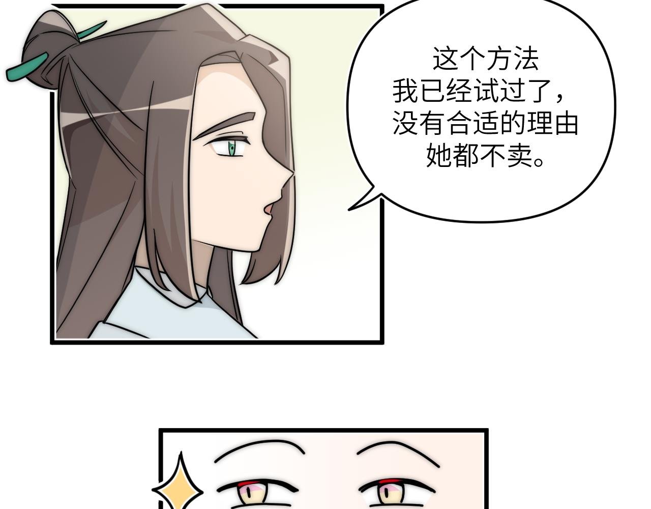 面对任务要拿出百分百的真诚 上
