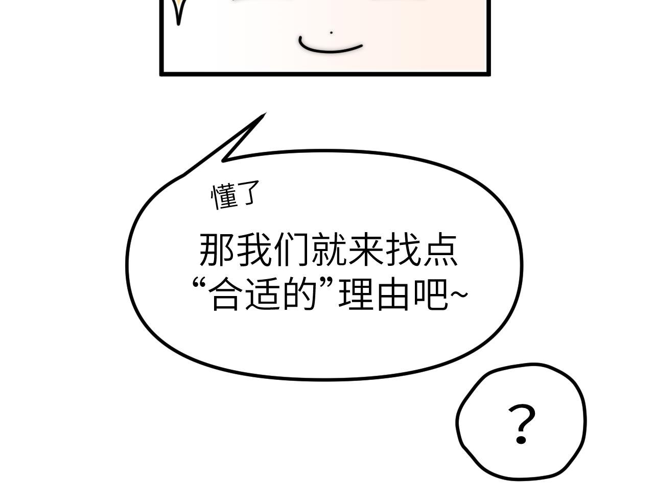 面对任务要拿出百分百的真诚 上