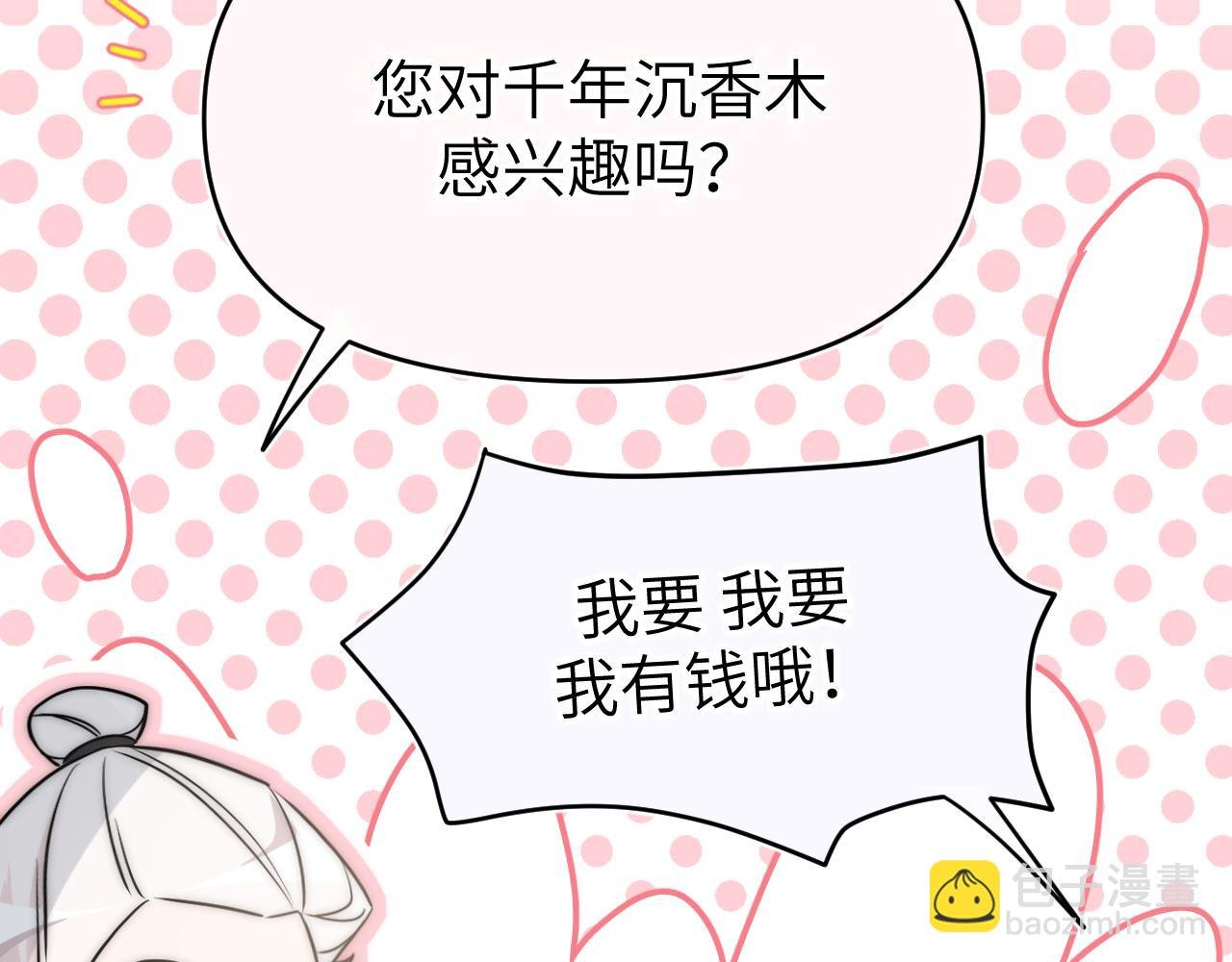 面对任务要拿出百分百的真诚 上