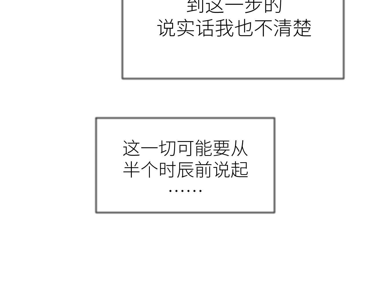 认识朋友就像是吃霸王餐
