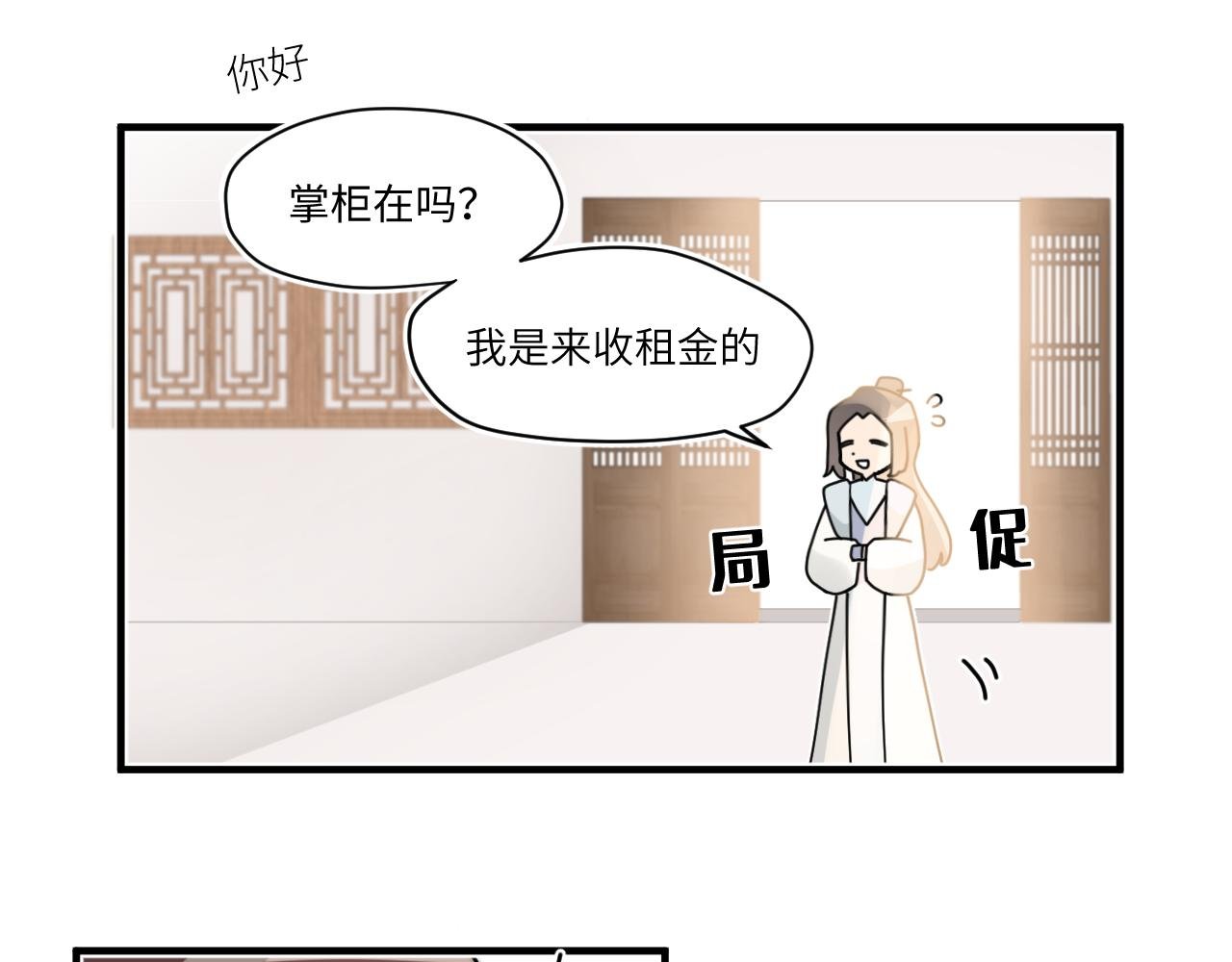 认识朋友就像是吃霸王餐