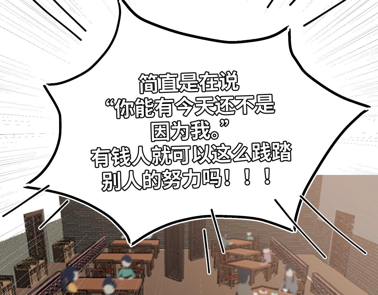 认识朋友就像是吃霸王餐