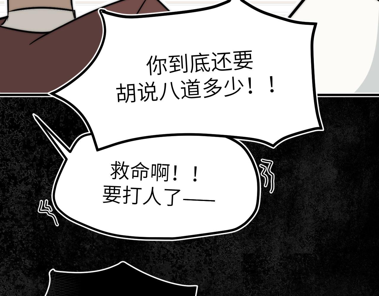 认识朋友就像是吃霸王餐