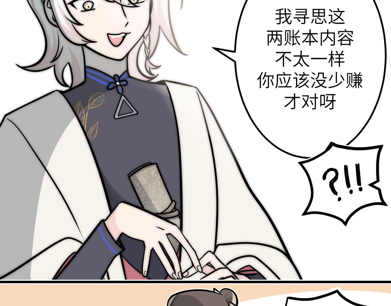 认识朋友就像是吃霸王餐