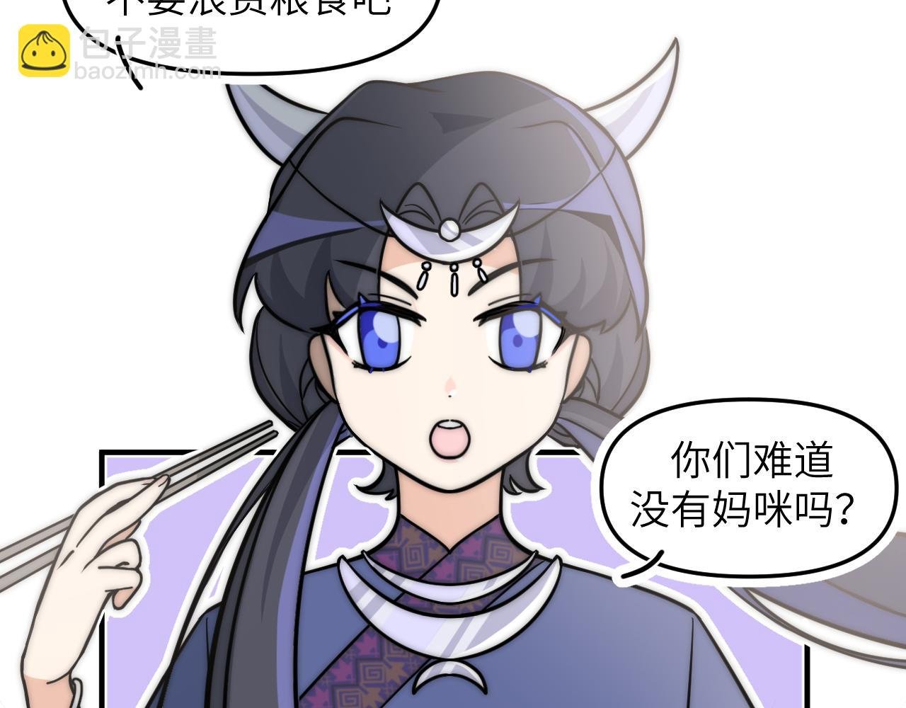 认识朋友就像是吃霸王餐