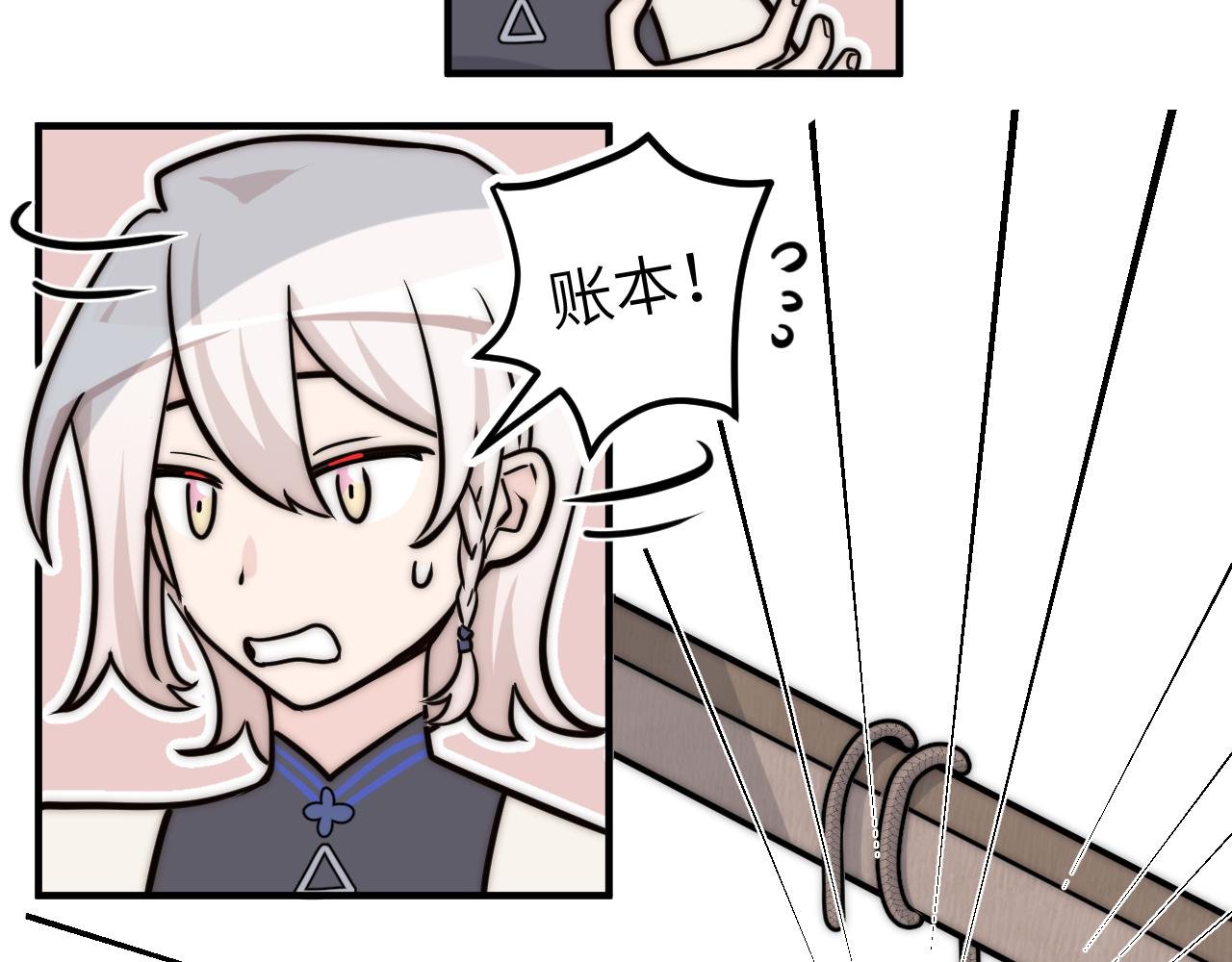 认识朋友就像是吃霸王餐