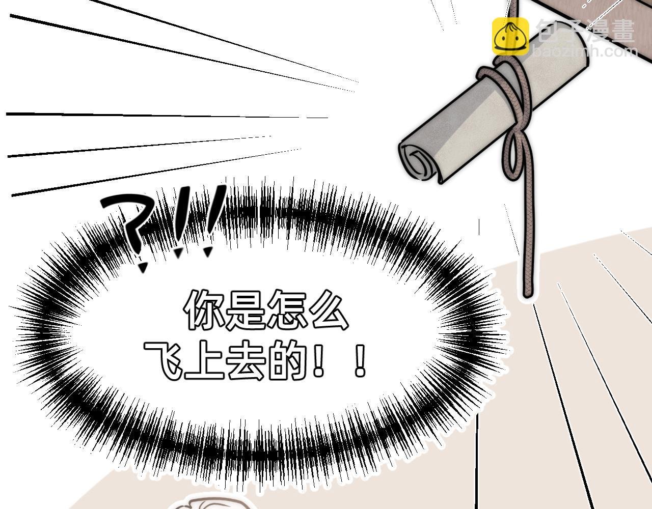 认识朋友就像是吃霸王餐