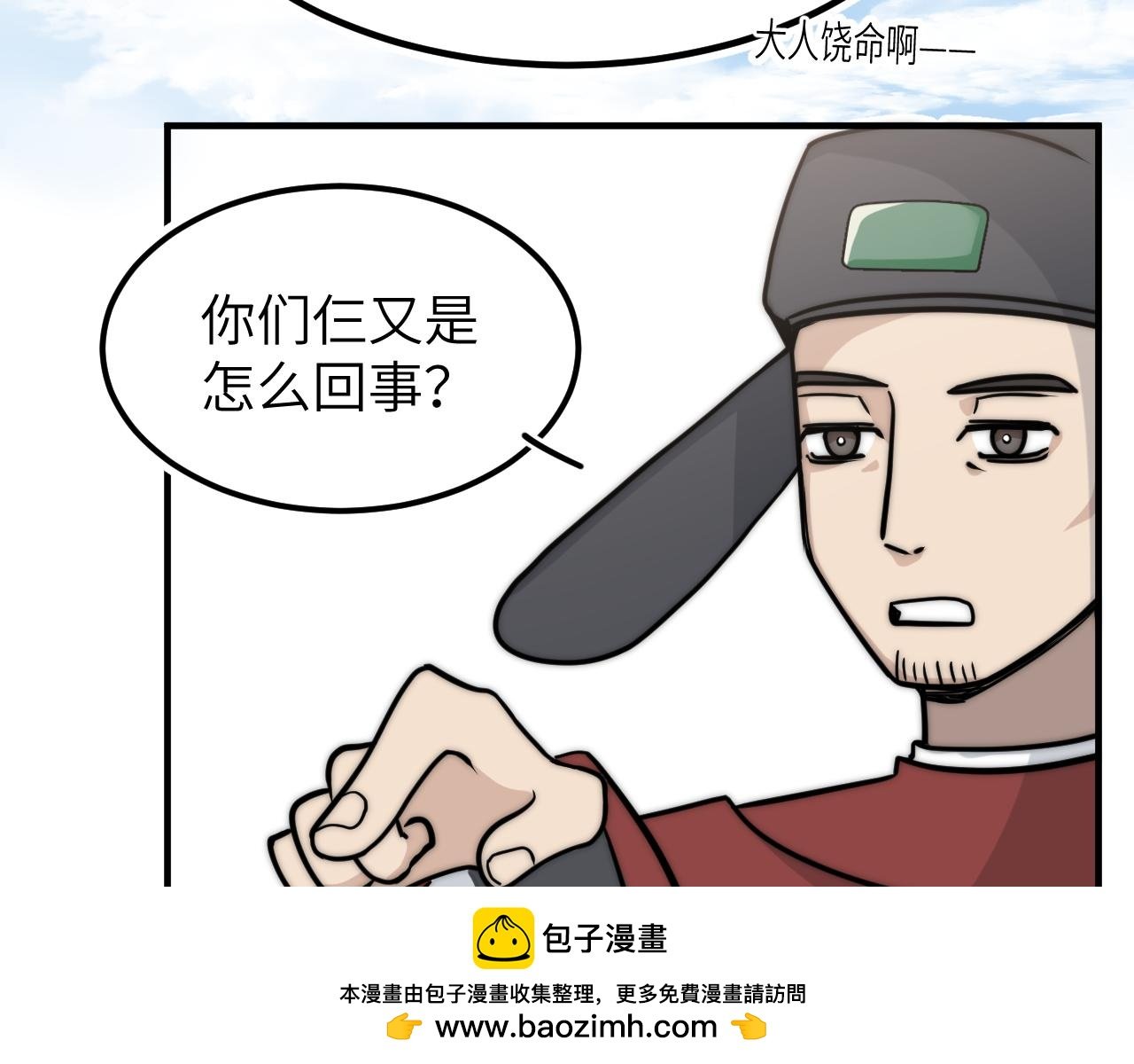 认识朋友就像是吃霸王餐