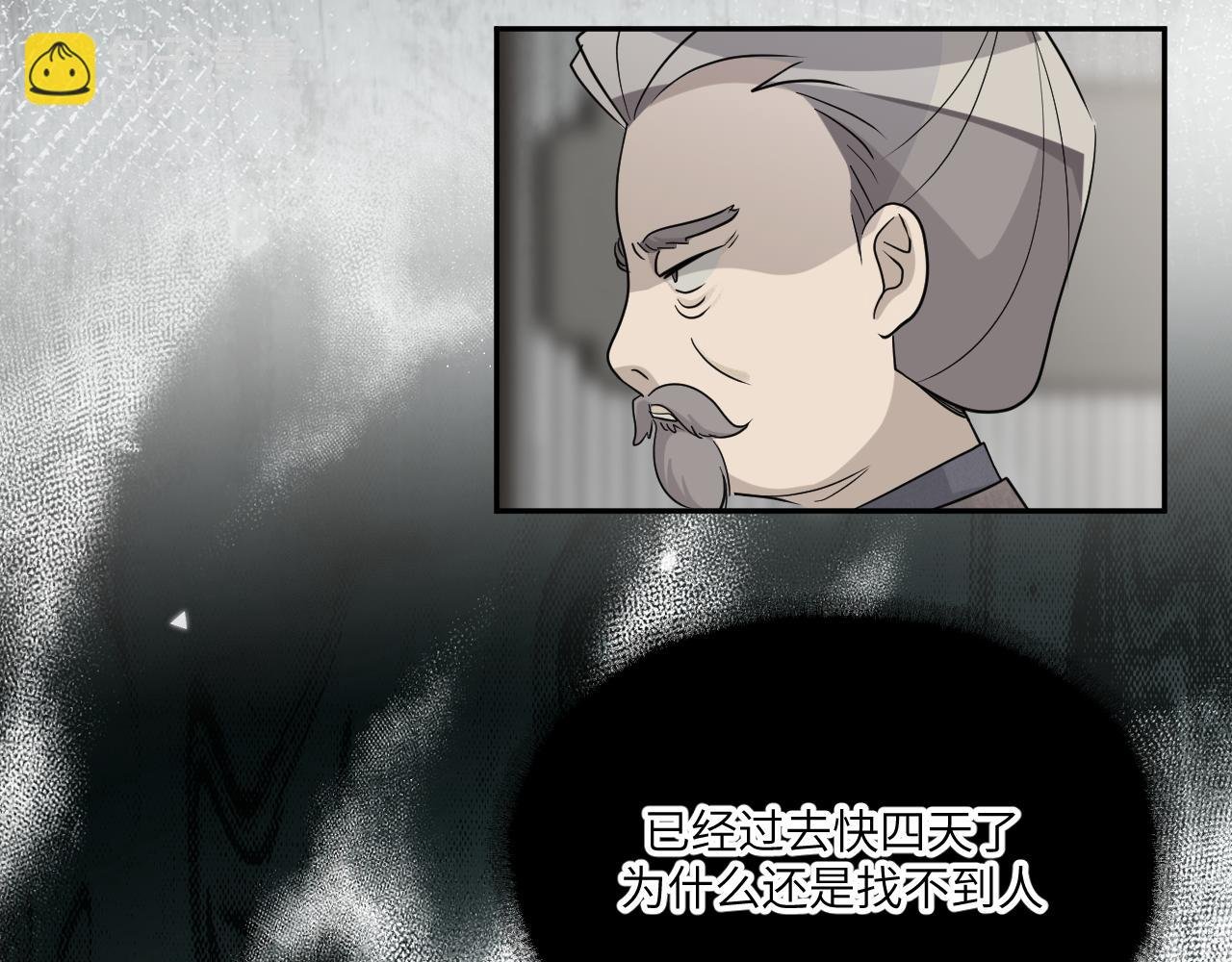 在你牵的绳子底下求生
