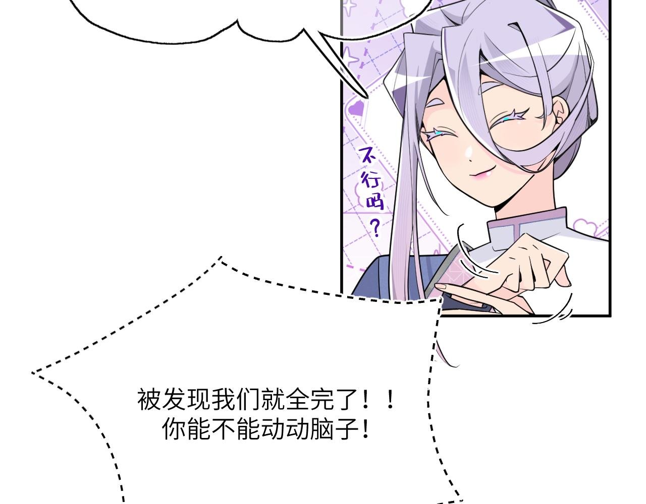 在你牵的绳子底下求生