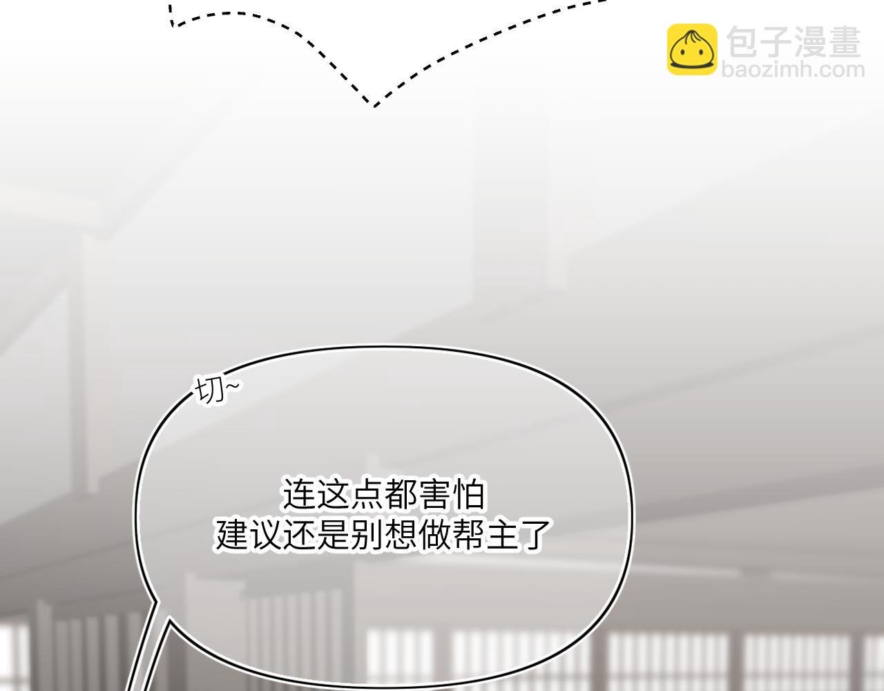 在你牵的绳子底下求生