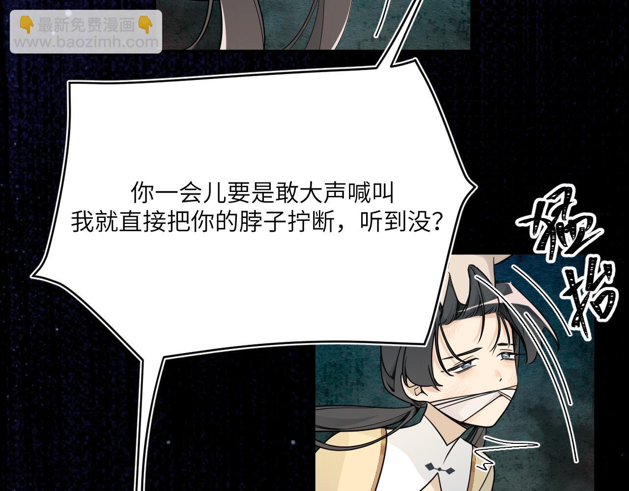 在你牵的绳子底下求生