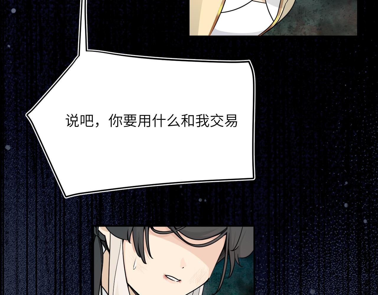 在你牵的绳子底下求生