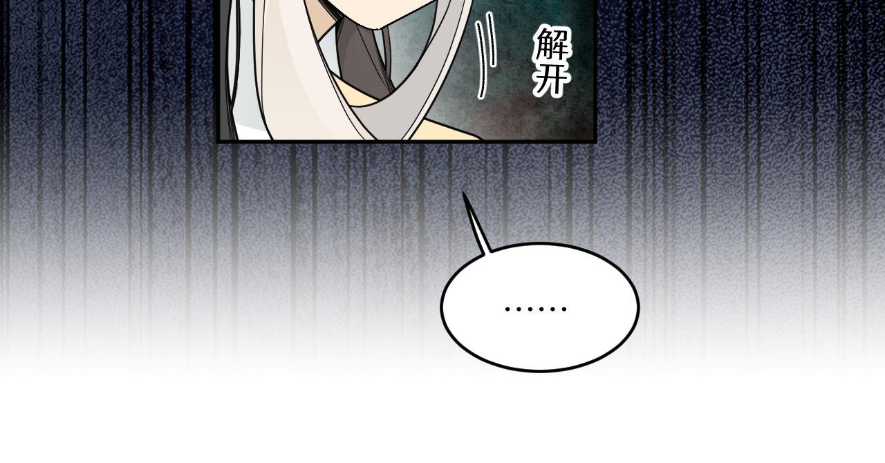 在你牵的绳子底下求生