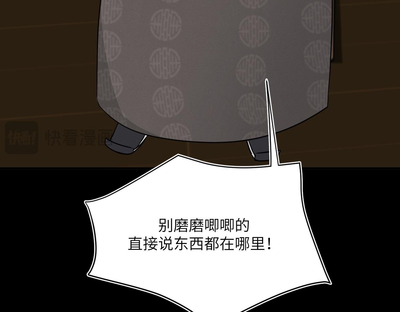 在你牵的绳子底下求生
